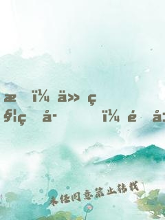 我！仙秦皇子，開局召喚大雪龍騎